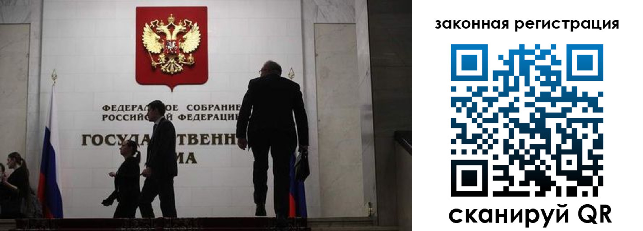 прописка иностранных граждан в Раменском