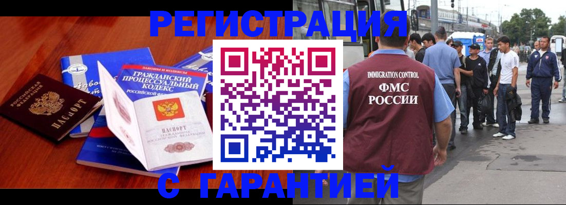регистрация для школы в Раменском