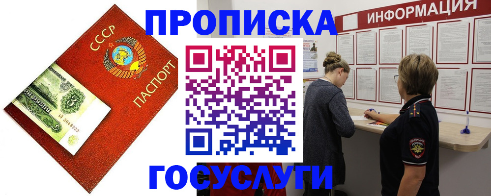 регистрация для школы в Раменском